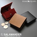 \スーパーSALE限定特価/財布 ケース メンズコインケース BEAMZSQUARE ボンデッドレザーコインケース ボックスタイプ小銭入れbzsq-216 ドイ...