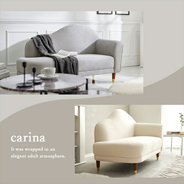 ソファ カリーナ左肘 ソファ ソファベッド ソファカリーナ左肘 ソファ カリーナ 曲線 ゴールド エレガント 大人かわいい コンパクトソファ アイボリー グレー 一人暮らし 新生活 萩原 [3]