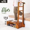 天然木 手すり付き玄関踏み台(片側手すり) 収納家具 玄関収納 玄関台VH-7938-S 手すり付き 玄関 踏み台 安心 便利 玄関踏台 支える 段差 昇降 楽...