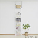収納家具 本棚 ラック カラーボックス ハンガーラック コートハンガー ダブルハンガーシリーズ ロータイプ バスケット6段SW-620L 下がり天井 梁 段差 設置 安全 クローゼット クローゼット 納戸 簡単設置 衣類 棚 バッグ 収納 突っ張りパイプ スチール ホワイト