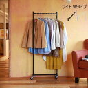 収納家具 本棚 ラック カラーボックス ハンガーラック コートハンガー ナナメ掛け省スペースハンガーラック ワイド(W)タイプSN-25W ナナメ掛け 収納 設置 特許権申請中 意匠権登録商品 スチール キャスター ストッパー付 ホワイト パールブラウン