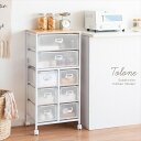 \300円OFFクーポン進呈/ 収納家具 キッチン収納 キッチン隙間収納 小分けキッチンストッカー Tolone(トローネ)9NA-KS キッチンワゴン キャス...