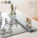 \夏ボーナス先取りSALE/ キッチン整理用品 排気口カバー Mento(メント)幅80cmCV-8010 完成品 排気口スタンド 便利グッズ コンロカバー 排気口ケース すき間収納 グリル排気口カバーケース スチール ブラウン 排気口カバー キッチン雑貨 ガスコンロ対応カバー