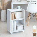 \300円OFFクーポン進呈/ 収納家具 タンス・チェスト サイドラック Lezele(ルゼル)DSR-001 サイドテーブル デスク収納 テレワーク 在宅勤務...