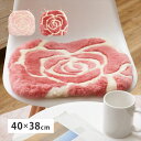 ムートンクッション 40×38cm ローズクッション M-2000 花型 クッション 座布団 座布団240637701 240637711 天然ムートンのおしゃ...
