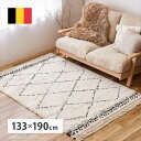 ベルギー製 ウィルトンラグ BOHO 133×190cm カーペット マット 畳 カーペット ラグ240650301 ベニワレン風のおしゃれなウィルトンラグ 萩原