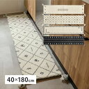 ギャッベ キッチンマット 40×180cm ギャベ GABBEH カーペット マット 畳 カーペット ラグ270034790 270034890 270034990 使い込むほど味わいが深まる ギャッベ D21 D22 D23 D24 ウール 羊毛 ロングマット アクセントマット 萩原