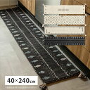 ギャッベ キッチンマット 40×240cm ギャベ GABBEH カーペット マット 畳 カーペット ラグ270034795 270034895 270034995 使い込むほど味わいが深まる ギャッベ D21 D22 D23 D24 ウール 羊毛 ロングマット アクセントマット 萩原
