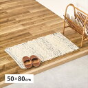インド綿 ラグ マット チンディ 50×80cm カーペット マット 畳 カーペット ラグ270097700 サステナブルな裂き織ラグマット 裂き織 コットン 手洗い 萩原