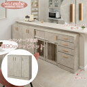 \300円OFFクーポン進呈/ 収納家具 キャビネット コンソール joli 優雅な大理石調カウンター下収納シリーズ 3枚扉 幅90cmfy-0158 カウンタ...