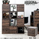 arizona ユニットボックスシリーズ 扉 収納家具 キャビネット・コンソールfy-0187 西海岸ヴィンテージ 自由自在 カタチ変幻自在 雰囲気のあるユニッ...
