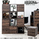 \300円OFFクーポン進呈/ 収納家具 タンス・チェスト arizona ユニットボックスシリーズ 引出2杯fy-0188 西海岸ヴィンテージ 自由自在 カタ...