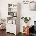 \300円OFFクーポン進呈/ 収納家具 キッチン収納 食器棚 キッチンボード Late シリーズ 家電収納キッチンボード 幅60cmkt26-009wh カップボード幅60cm 食器棚 レンジ台 レンジボード ラック 引き出し 大容量 キッチンラック おしゃれ 家電収納 収納家具 引き戸 引戸