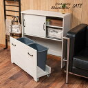 \300円OFFクーポン進呈/ キッチン収納 キッチンカウンター カウンターワゴン Late シリーズ 2分別ダストボックス付きカウンター 幅80cmkt26-017wh スリム 薄型 間仕切り 隙間収納 ゴミ箱 ペール カウンター下 24L 大容量 キッチン 一人暮らし キッチンラック