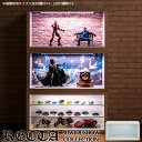 \300円OFFクーポン進呈/ コレクション コレクションケース recta レクター コレクションボード LEDあり 棚なしkt26-022wh ジオラマにワイド設計 買い足しができる 万能コレクションケース 1/6スケール収納 LED ミニカー ガラスケース コレクションキャビネット