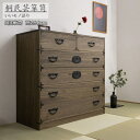 Jidai 時代シリーズ 民芸浮造桐箪笥5段 収納家具 タンス チェストht27-016 完成品 桐ケース 衣装ケース 桐タンス チェスト 桐衣装箱 クローゼッ...