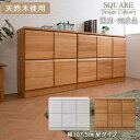 天然木桐材を使用したスクエアキャビネット 幅107.5cm 扉タイプ 収納家具 キャビネット・コンソールir-0031 ir-0036 完成品 リビング 収納 ...