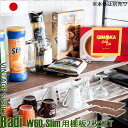 radiラディシリーズ 突っ張り壁面間仕切りラック用棚板 2枚組 幅60×奥行30用 ブラウン色 収納家具 本棚 ラック カラーボックス ウォールシェルフjj54-028 オープンラック ワードローブ ヴィンテージ アメリカン 西海岸インテリア 杉 壁面ラック 棚