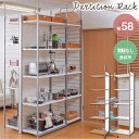 収納家具 リビング壁面収納 システム収納 突っ張り壁面間仕切リラック幅58cm 連結用 背板無しタイプnj-0198 nj-0199 突っ張り間仕切りラック 収...
