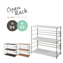 \300円OFFクーポン進呈/収納家具 本棚 ラック カラーボックス オープンラック 頑丈棚オープンラック 幅90x高さ94cmnj-0272 nj-0281 nj-0290 収納の定番!オープンラック オープンシェルフ 頑丈棚板 スチールラック