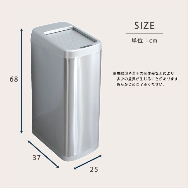 ＼本日P6倍300円クーポン/ゴミ箱 シャッター式50L自動開閉ゴミ箱 「ROCO-ロコ」ROCO ゴミ箱 ごみ箱 センサー付き 蓋付き ふた付き 自動開閉 コンパクト 電動 自動センサー 50L 50リットル キッチン リビング おしゃれ ダストボックス 省スペース 静か [2]
