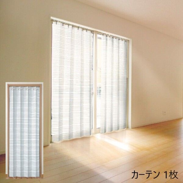 テイジン 涼しや(R)断熱サッとパタパタ目隠しカーテン 1枚 カーテン ブラインド アコーディオンカーテ..