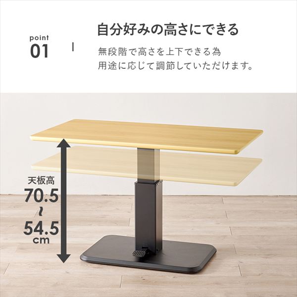 ＼夏のボーナス最終SALE!／テーブル ダイニングテーブル ガス圧式ペダルで無段階に高さを調節 昇降テーブルKT-3198 昇降 テーブル ガス圧 無段階 高さ調節 昇降テーブル アジャスター ブラウン マーブル グレー ナチュラル