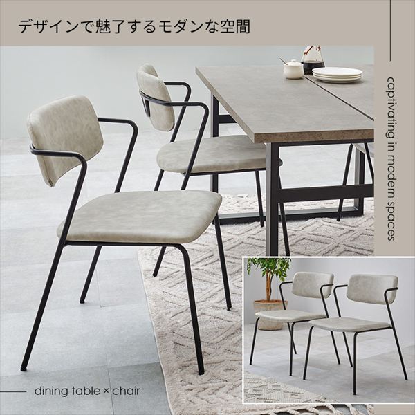 sophisticated design ダイニング4点セット フレーム ダイニングセットLT-4771-51-4S アクセント シンプル デザイン ダイニング チェア ヴィンテージ感 エイジング加工 セット ダークブラウン ダークグレー ライトグレー 合成皮革 アジャスター [2]