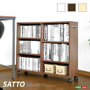 \300円OFFクーポン進呈/収納家具 本棚 ラック カラーボックス その他 隙間収納家具「SATTO」ET-26CW 収納 押入れ キャスター 隙間