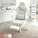 イス チェア ゲーミングチェア 大人かわいいゲーミングチェア オットマン付き「Louise plus ルイーズプラス」OK-GCO スエード調 オフィスチェア ...