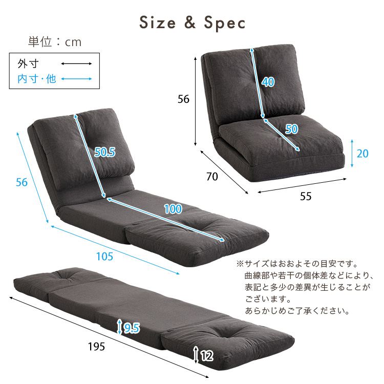＼本日P6倍!300円クーポン/ソファ ソファベッド ソファベッド 1人掛け 55cm幅 3way ソファ「Paljon パルヨン」F3W-55 3wayソファ ソファベッド カウチソファ 座椅子 1人掛け コンパクト 3つ折り 折りたたみ リクライニング 幅55cm 1P [2]