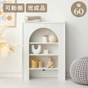 大人可愛いマントルピース型の収納ラック 幅60cm 収納家具 本棚 ラック カラーボックス オープンラックMCC-6898 マントルピース おしゃれ 大人 可愛い マントルピース型 収納 ラック コード穴 本棚 コレクション 棚 収納ラック