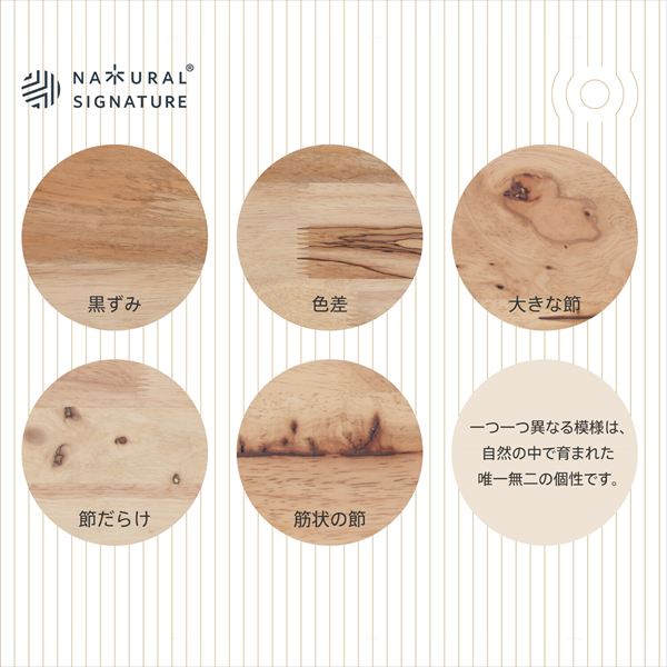 Natural Signature センターテーブル ツイン テーブル センターテーブル・ローテーブル37002 37651 センターテーブル リビングテーブル 拡張 コーナー 在宅 机 一人暮らし 来客 新生活 [2]