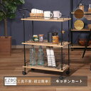 収納家具 本棚・ラック・カラーボックス オープンラック EZBO ツイストロック キッチンカート71878 71879 おしゃれ ディスプレイ ラック インテリ...