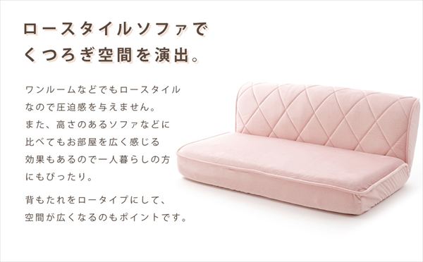＼夏ボーナス先取りSALE!/イス チェア 座椅子 大人かわいいローバック座椅子 2人掛け a1220-wA1220p-W 大人かわいい おしゃれ 可愛い ロースタイル ソファ 一人暮らし 14段階 リクライニング [3]
