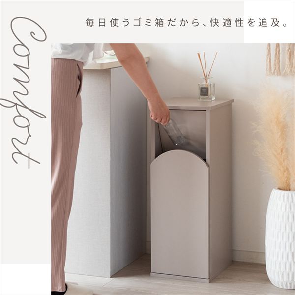 ＼本日300円クーポン進呈/インテリア雑貨 ゴミ箱 ダストボックス アーチダストボックス Arco(アルコ)DB-A750 アーチ ダストボックス アルコ ポリ袋 30L 組立式 ゴミ箱 ダスト ボックス リビング ダイニング キッチン おしゃれ [3]