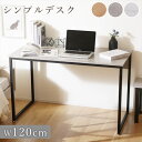 シンプルデスク np-fg2086 デスク 文机NP-FG2086 使いやすさ シンプル デスク コンパクト マルチ シンプルデスク