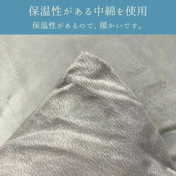 こたつ布団 コンビ 200×300cm こたつ用布団 カバー こたつ用掛け布団1330490060902 国産 こたつ用布団 カバー こたつ用掛け布団 こたつ布団 スタイリッシュ [3]