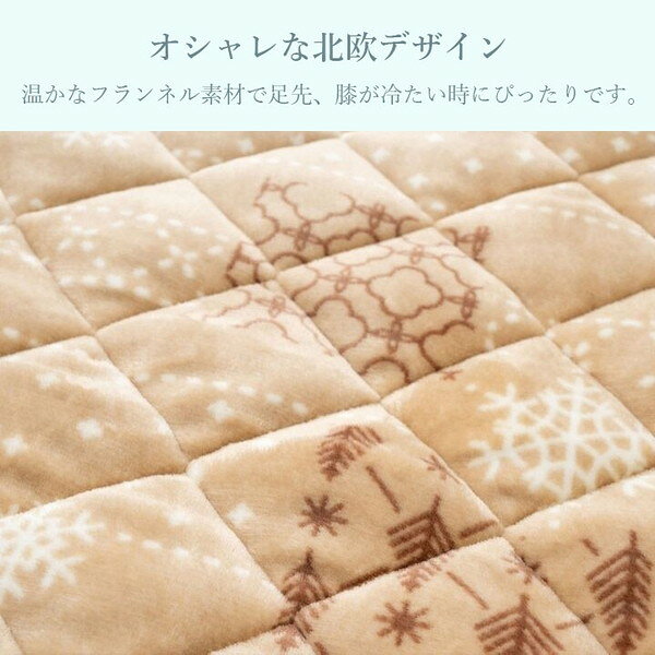 ＼最大78%OFF!新生活sale/こたつ用布団 カバー こたつ用掛け布団 ポケットこたつ布団 フレーク 90×150cm1173510025224 1173510145224 一人用こたつ こたつ布団 1人こたつ ポケットこたつ 膝掛け 北欧 持ち運び アウトドア [2]