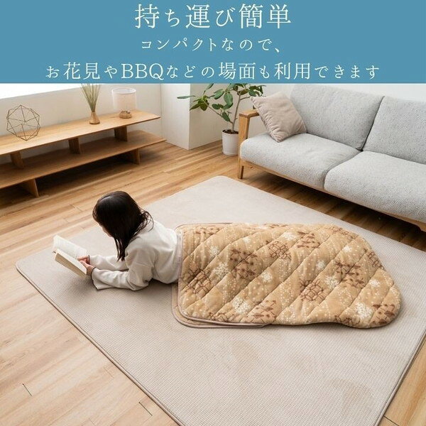 ＼最大78%OFF!新生活sale/こたつ用布団 カバー こたつ用掛け布団 ポケットこたつ布団 フレーク 90×150cm1173510025224 1173510145224 一人用こたつ こたつ布団 1人こたつ ポケットこたつ 膝掛け 北欧 持ち運び アウトドア [3]