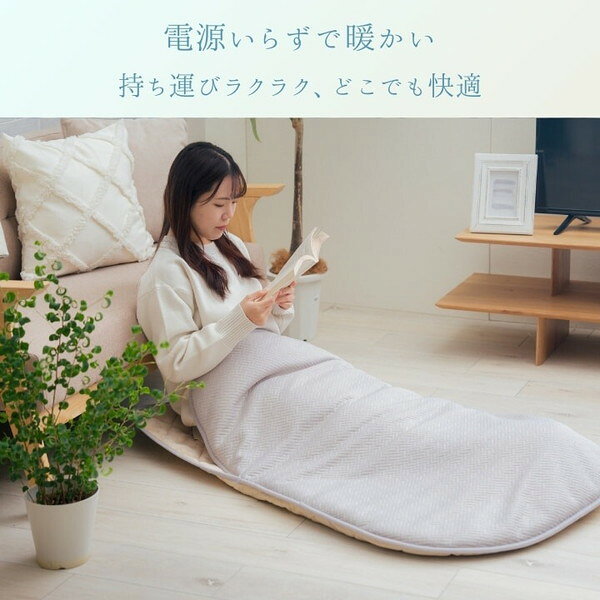 ＼本日P6倍!300円クーポン/こたつ用布団 カバー こたつ用掛け布団 ポケットこたつ布団 メイク 80×120cm1173031137899 1173031297899 一人用こたつ こたつ布団 1人こたつ ポケットこたつ 膝掛け 北欧 持ち運び アウトドア [2]
