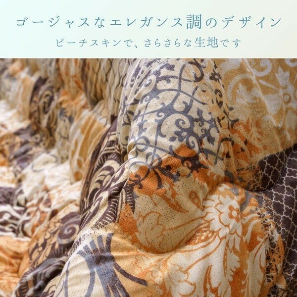 こたつ布団 クオーレ 205×285cm こたつ用布団 カバー こたつ用掛け布団1161120138803 1161120200303 国産 こたつ用布団 カバー こたつ用掛け布団 こたつ布団 東レマッシュロン綿 クラシック [2]