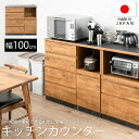 RR ダブルアール キッチンカウンター 幅100cm 北欧ヴィンテージ 収納家具 キッチン収納 キッチンカウンター カウンターワゴンst-0039 作業がしやすい高さに設計 おしゃれ 棚 引出し 引き出し フルスライドレール 新生活 一人暮らし 新居 収納家具 ナチュラル