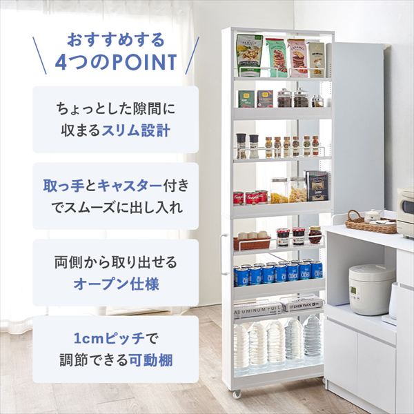 隙間収納ワゴン 幅16×高さ181cm 収納家具 キッチン収納 キッチン隙間収納RCC-1536 隙間 収納 ワゴン スリム ワゴンラック オープン 取り出しやすい キッチン ランドリー スペース キャスター付 可動棚 [3]