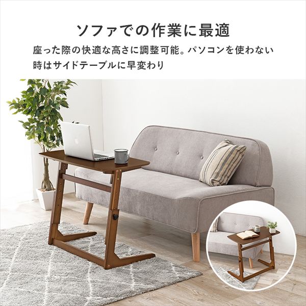 4段階 昇降テーブル 幅80cm テーブル ダイニングテーブルVT-7976 昇降テーブル 4段階 デスク ソファでの作業 テーブル 便利 テレワーク リモート ワーク 新生活 自宅 仕事 家事 yutoriseikatsu-10069489 バリュー家具【ゆとり生活研究所】 サンプル画像3