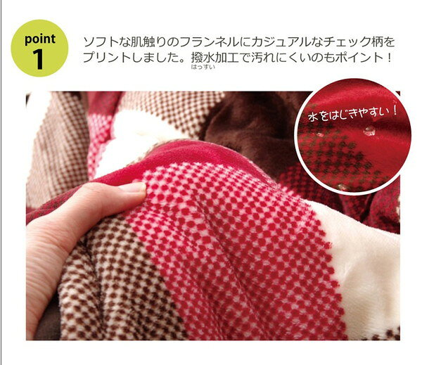 ＼夏のボーナス最終SALE!/こたつ用布団 カバー こたつ用掛け布団 洗える省スペースこたつ薄掛け布団「ジャーナル省S」180×180cm5881409 5881509 ジャーナル 省スペースこたつ布団 こたつ布団 撥水 コンパクト 収納 カジュアル チェック柄 洗濯可能 洗える [2]
