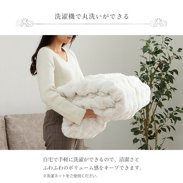 楕円形 こたつ掛布団 「ラピアスプレミアム」185×225cm こたつ用布団 カバー こたつ用掛け布団1182280142411 ラピアスプレミアム 丸 こたつ掛布団 こたつ掛け毛布 洗える おしゃれ かわいい フェイクファー フランネル 省エネ 韓国インテリア 海外風 新生活 北欧 姫系 [3]