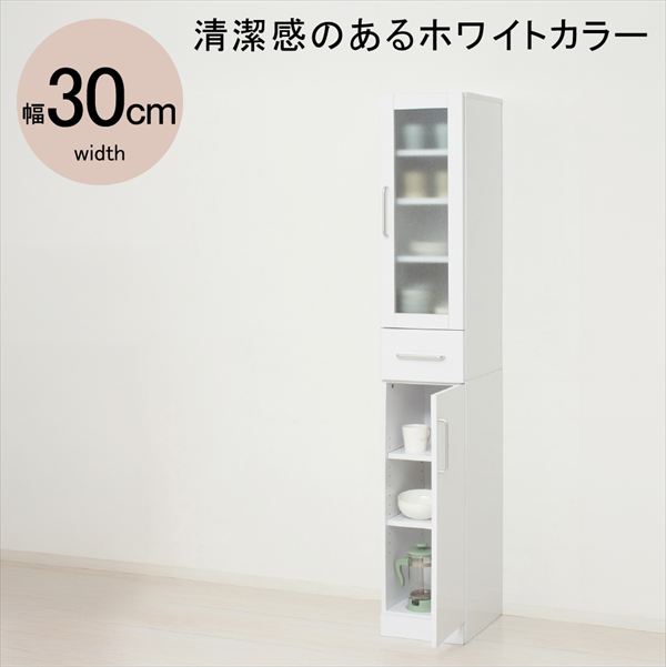 ＼本日P6倍!300円クーポン／ 収納家具 キッチン収納 キッチン隙間収納 ヌーヴォー...