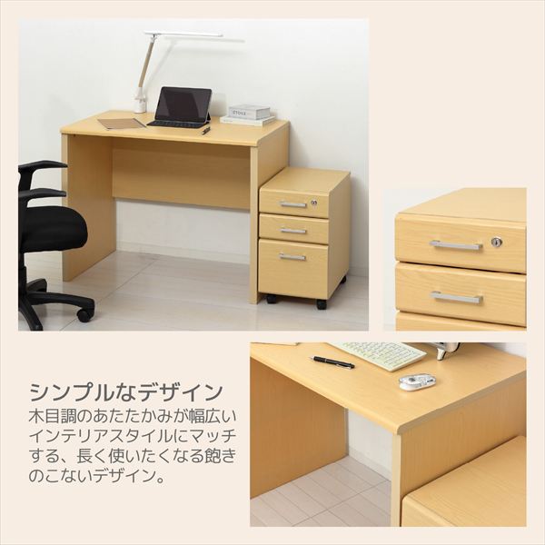＼本日300円クーポン進呈/ デスク ユニットデスク マーサ 鍵付きデスク2点セット12165 12163 入学 入園 新生活 インテリア 鍵付き テーブル 仕事 書斎 セット デスク チェスト クロシオ [3]