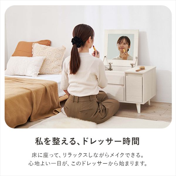 コスメテーブル 幅60cm 収納家具 ドレッサー 鏡台 1面ドレッサーRD-1409 コスメテ...